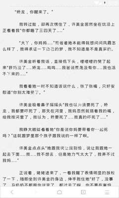 有哪些业务是必须去菲律宾移民局办理的呢？_菲律宾签证网